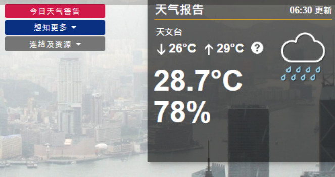 港股上午交易時段將延遲開市
